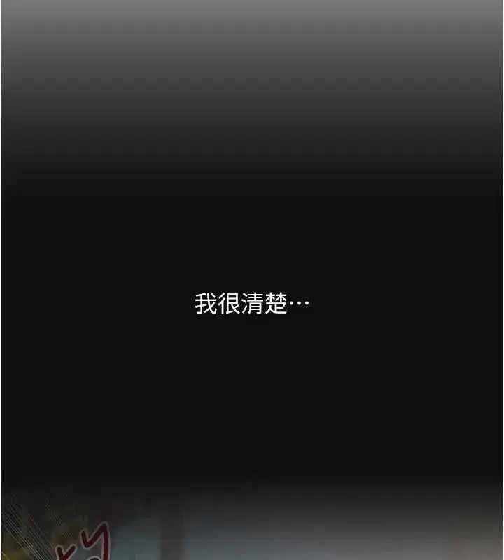 第243話