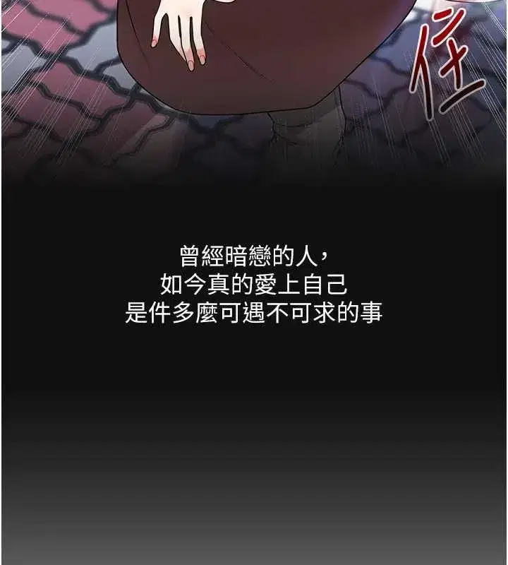 第243話