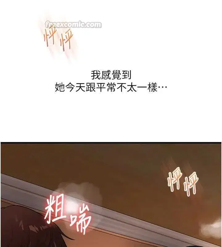 第243話