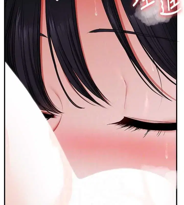 第243話