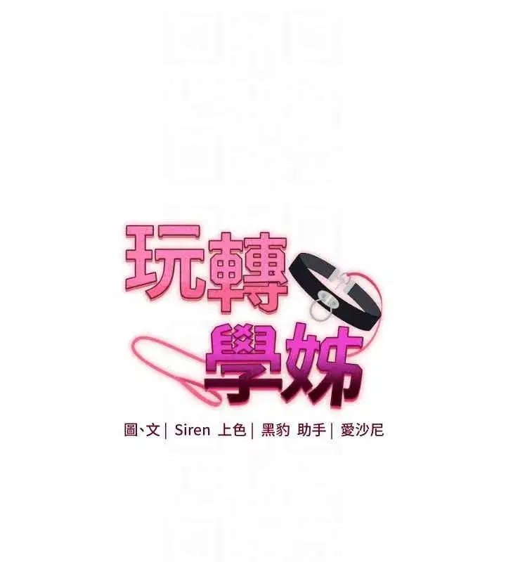 第243話