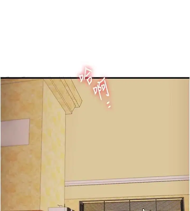 第243話