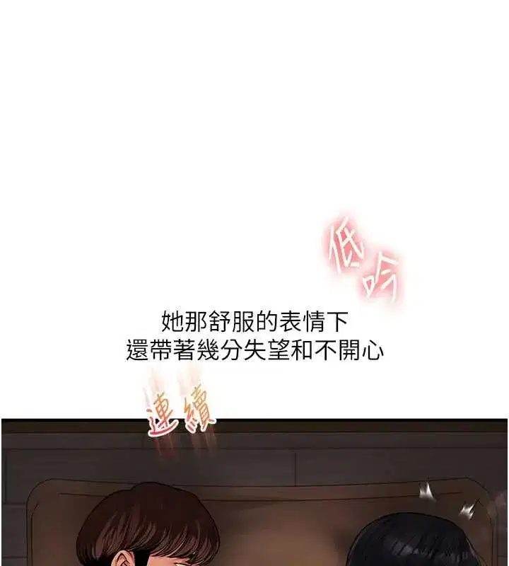 第243話