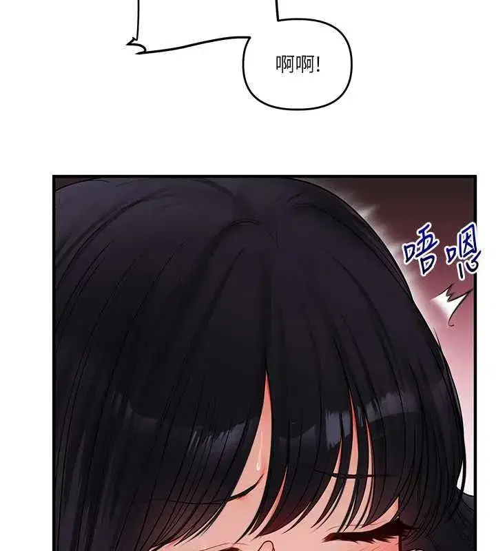 第243話