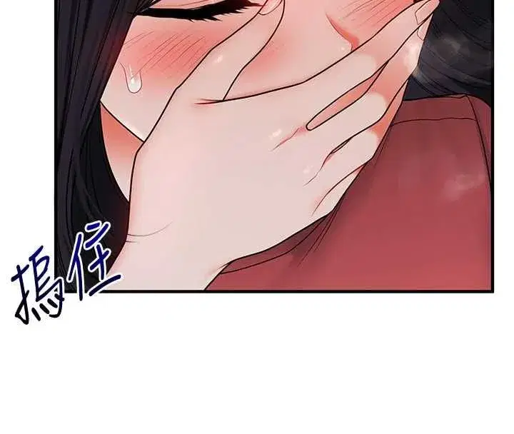 第243話