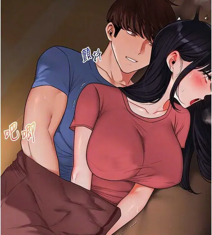 第243話