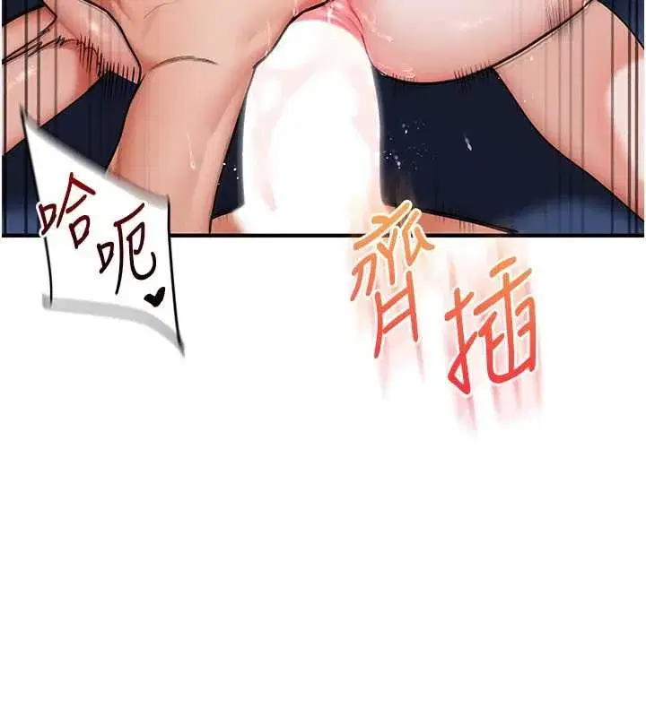 第243話