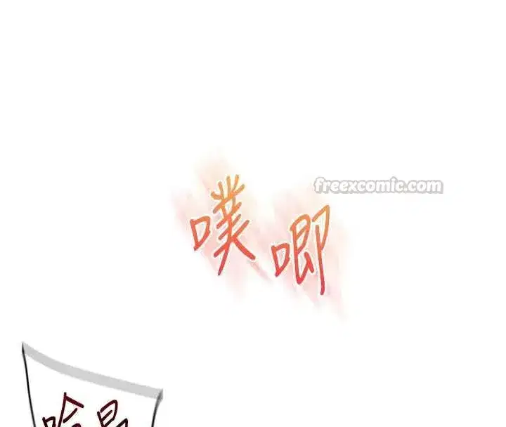 第243話
