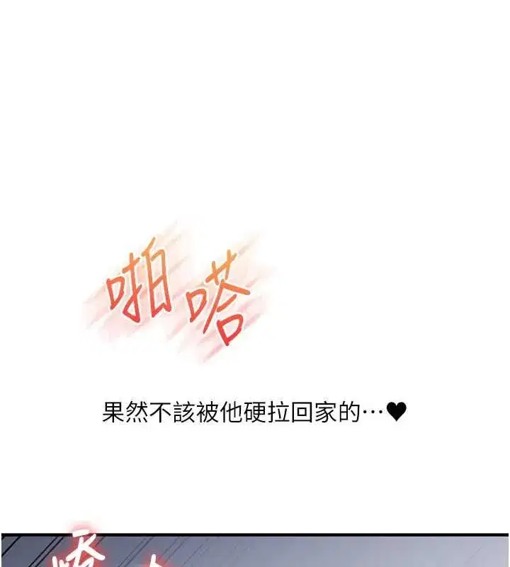 第243話