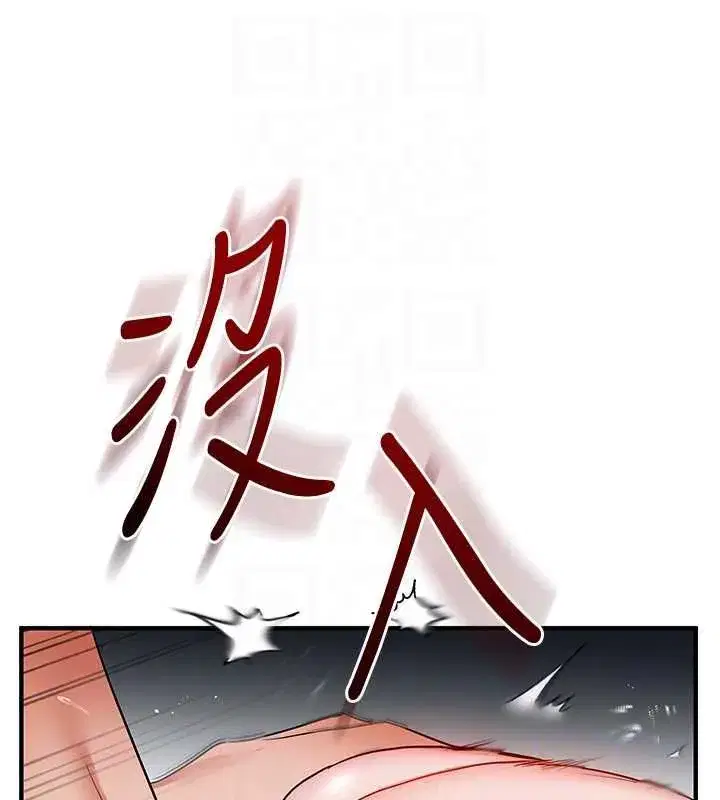 第243話