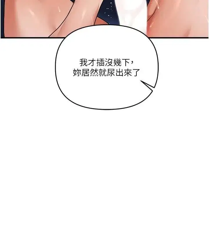 第243話