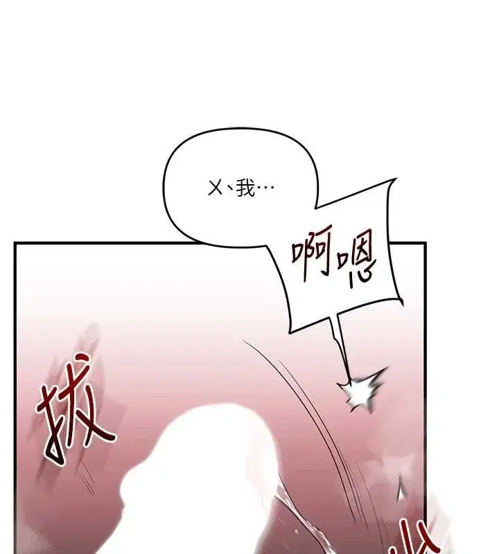 第243話