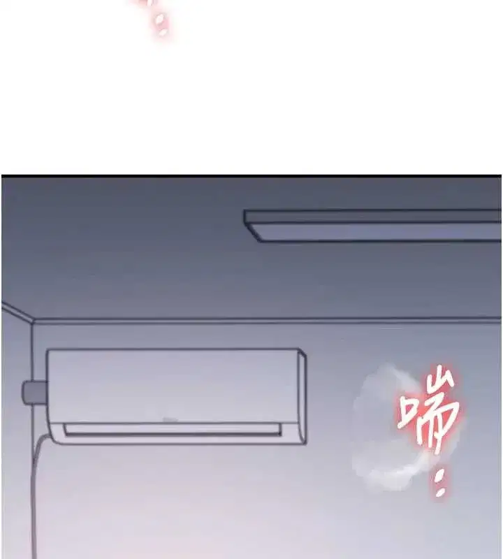 第243話