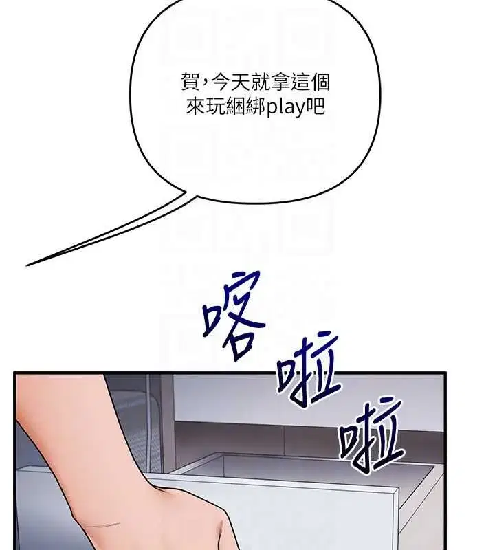 第243話