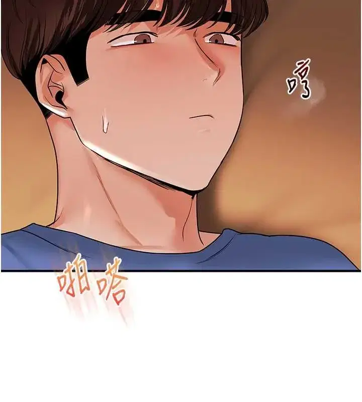 第243話