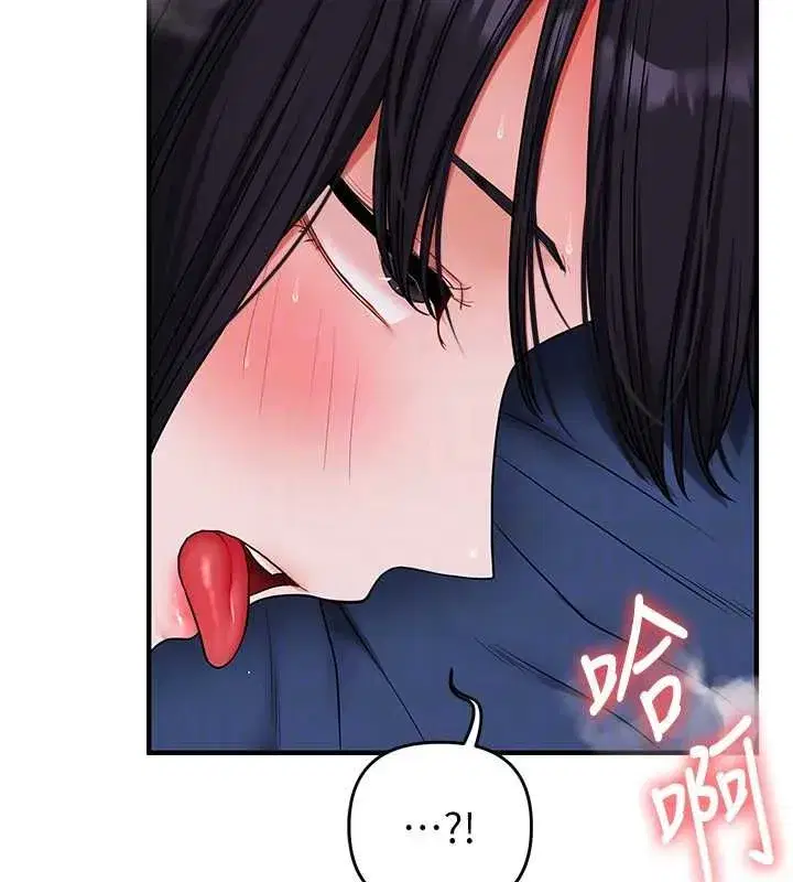 第243話