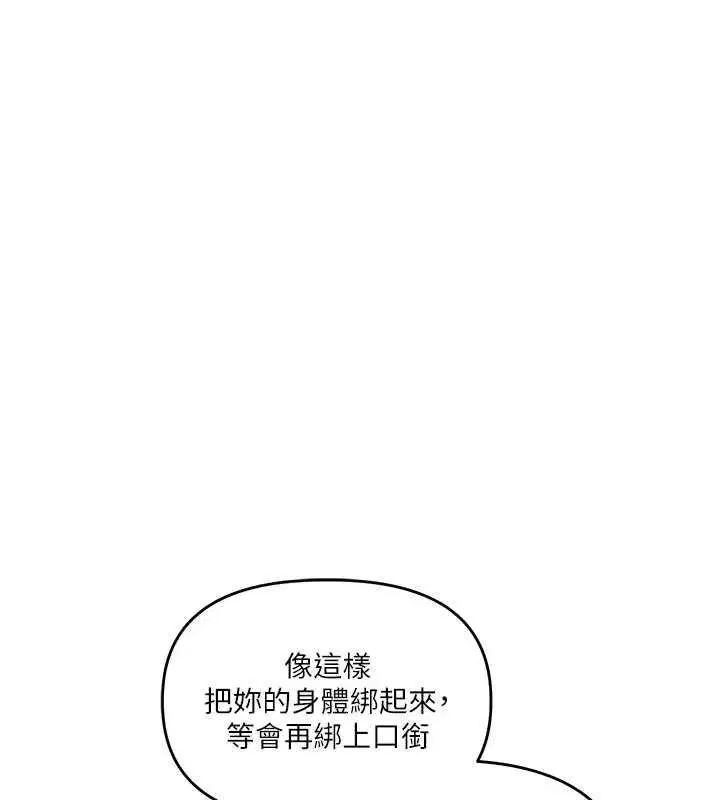 第243話