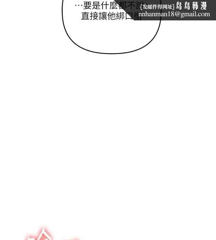 第243話