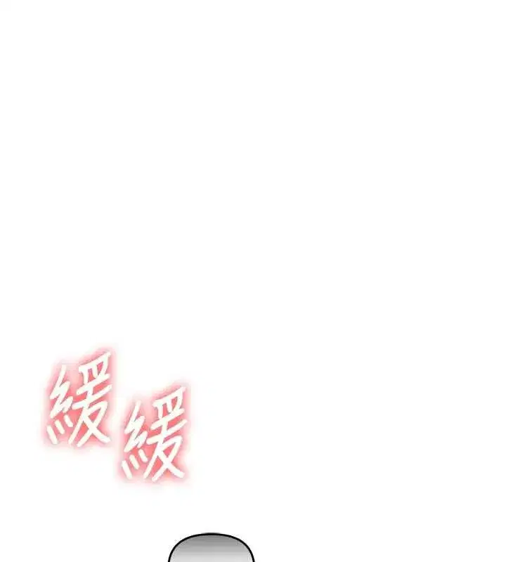 第243話