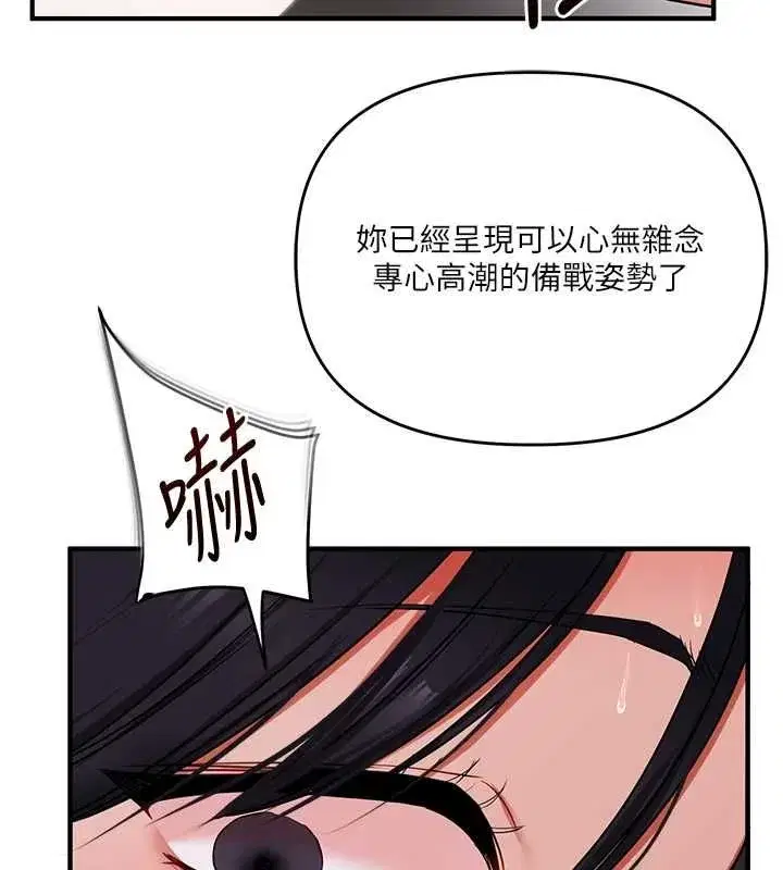 第243話