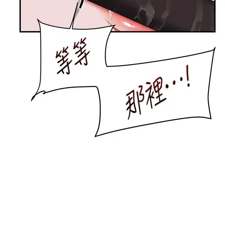 第243話