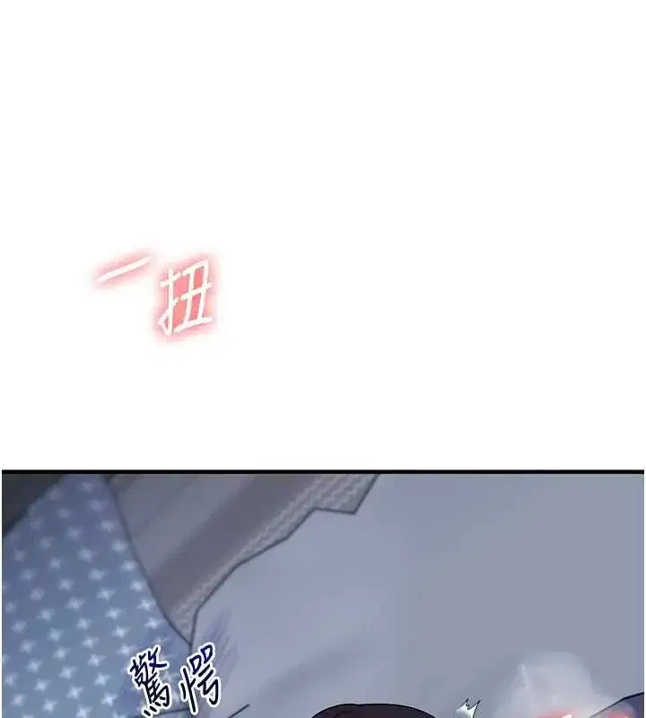 第243話