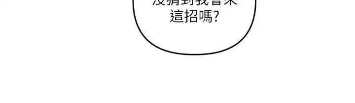 第243話