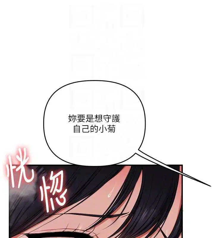 第243話