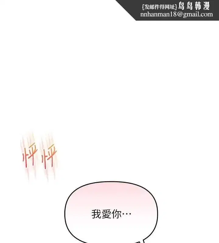 第244話