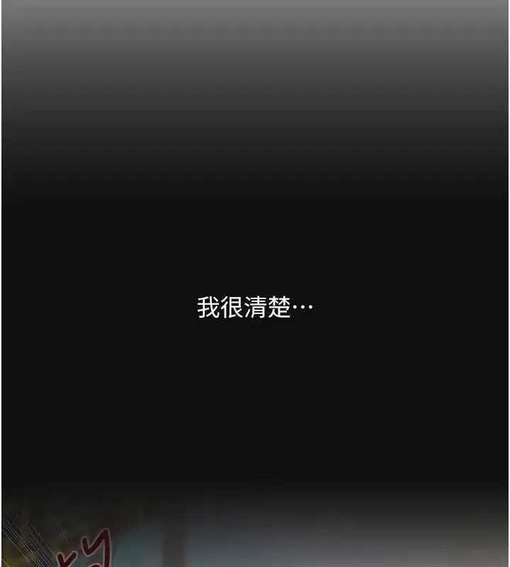 第244話