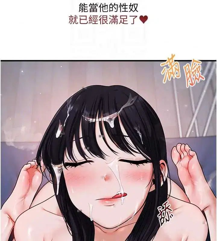 第244話