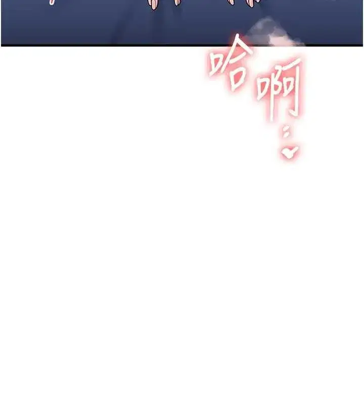 第244話