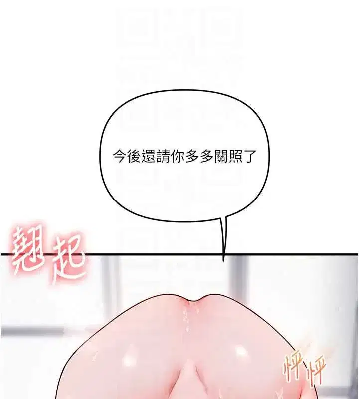 第244話