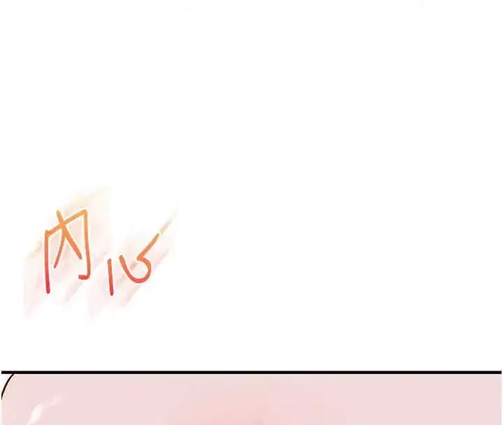 第244話