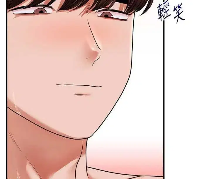 第244話