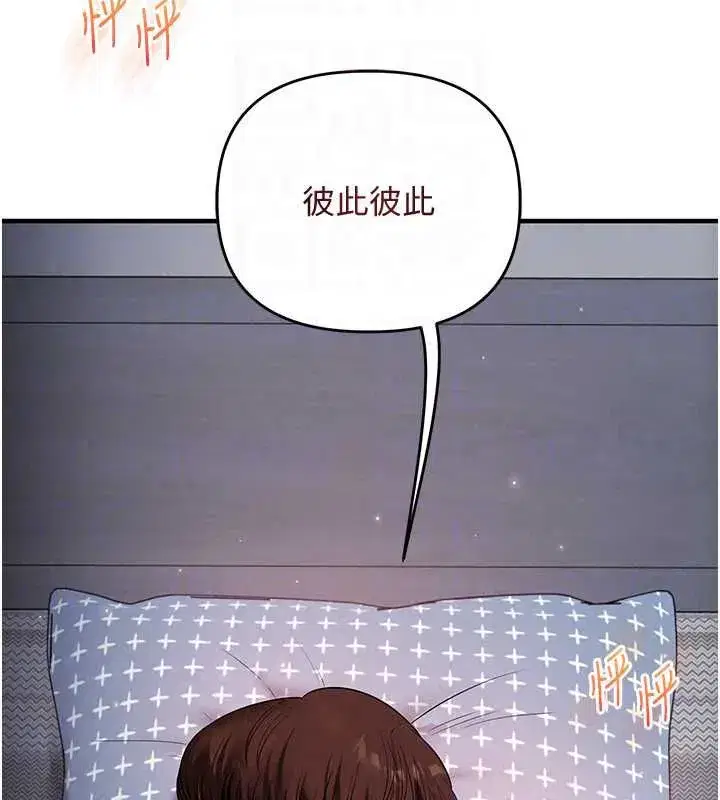 第244話
