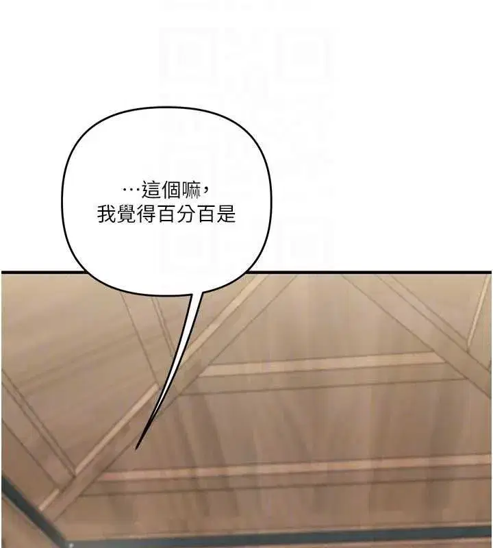 第244話
