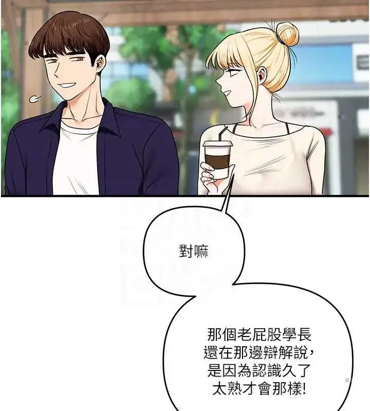 第244話