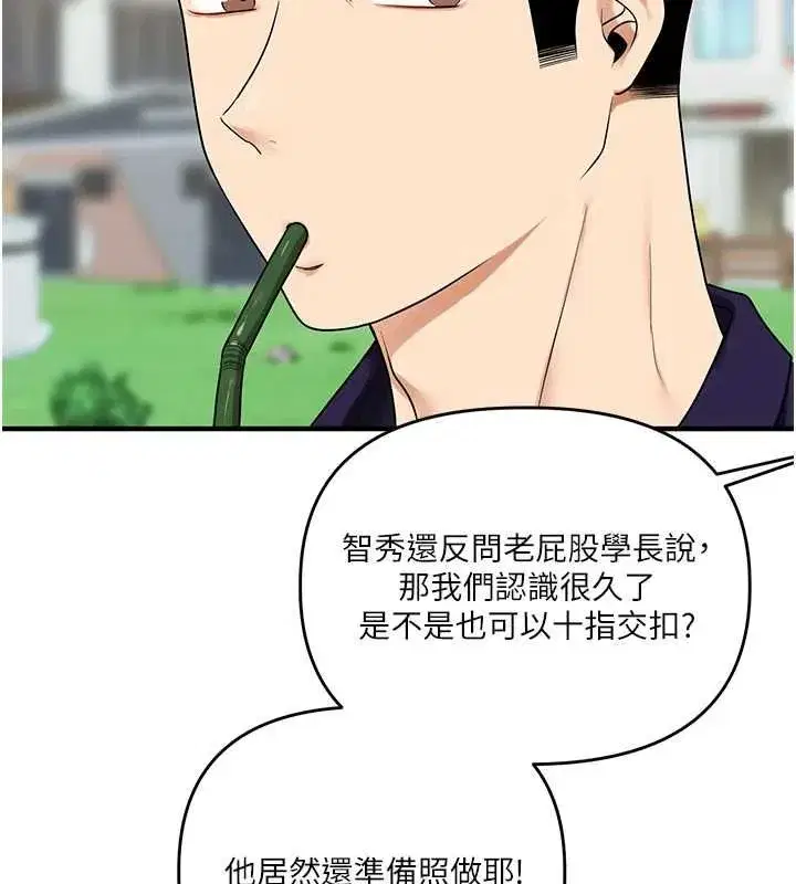 第244話