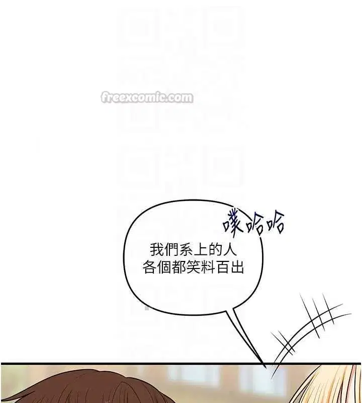 第244話