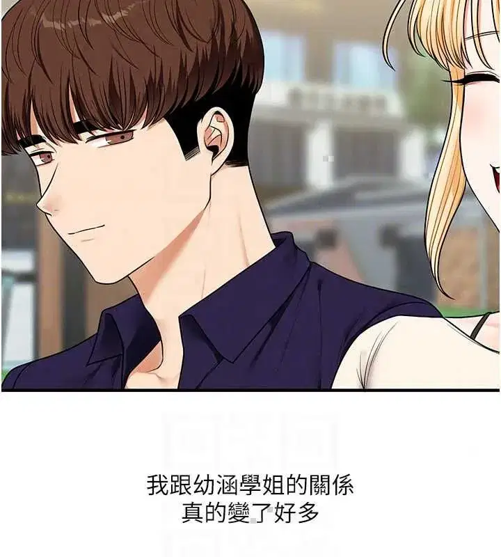 第244話