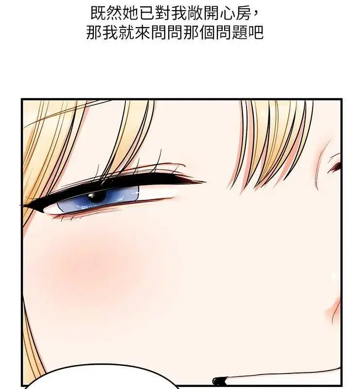 第244話