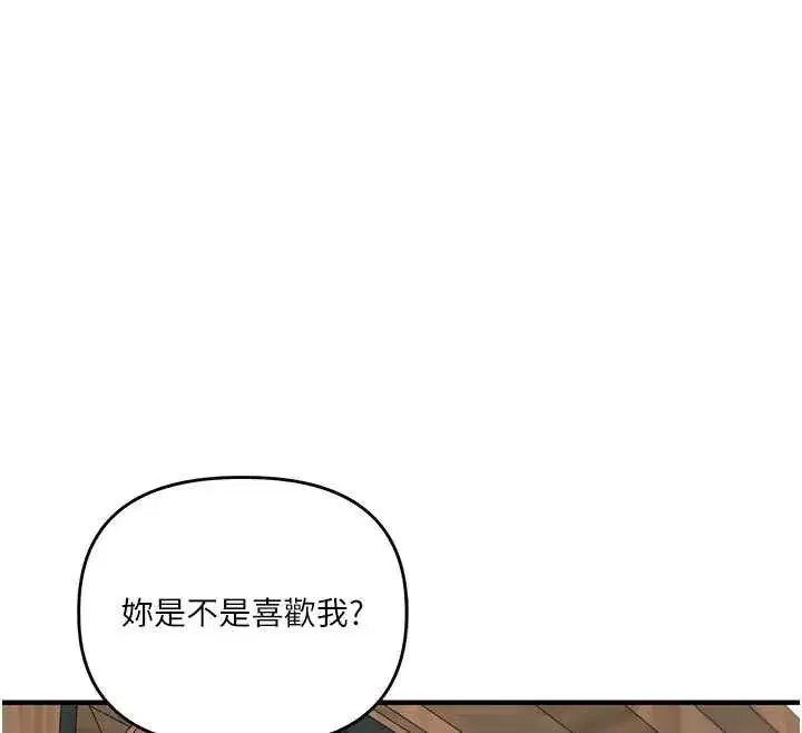 第244話