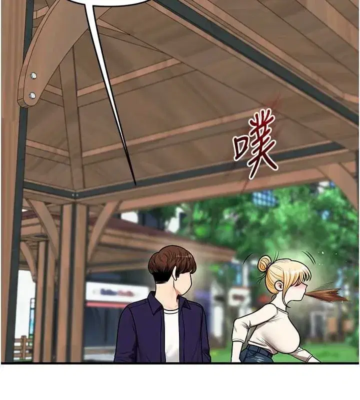 第244話