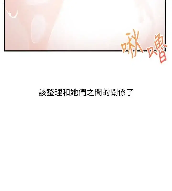 第244話