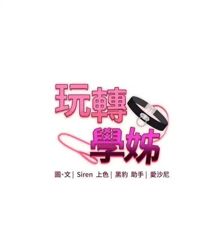 第244話
