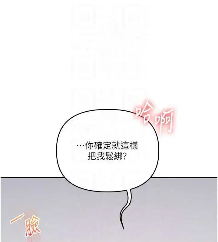 第244話