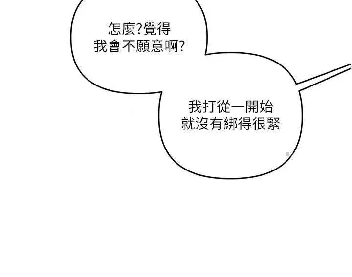 第244話