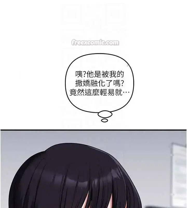 第244話