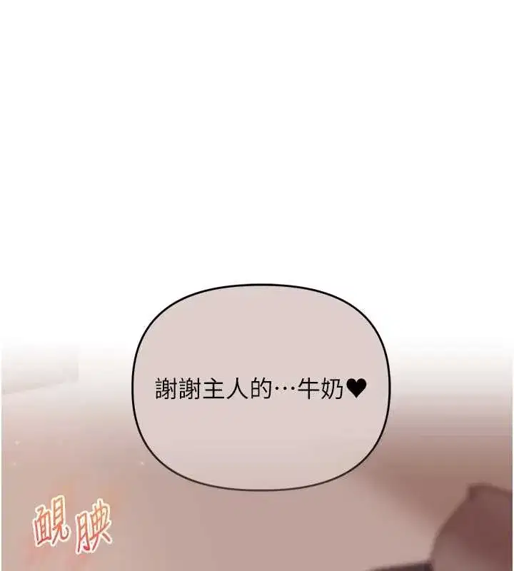 第244話
